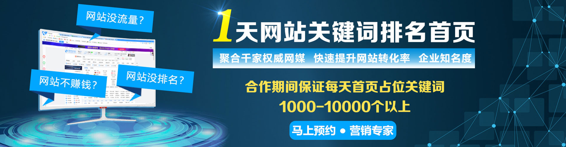 保德信息流开户