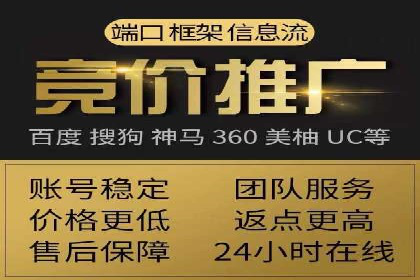百度广告推广优化案例分析